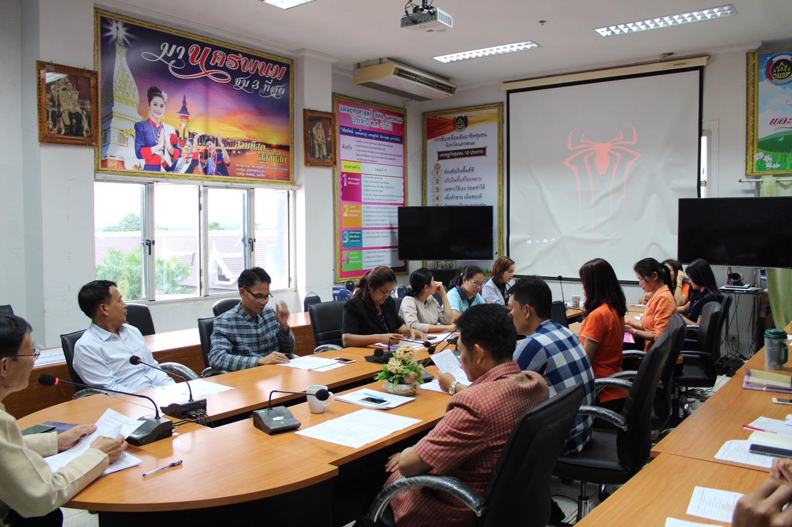 ประชุมวางแผนการขับเคลื่อนงานพัฒนาชุมชนจังหวัดนครพนม