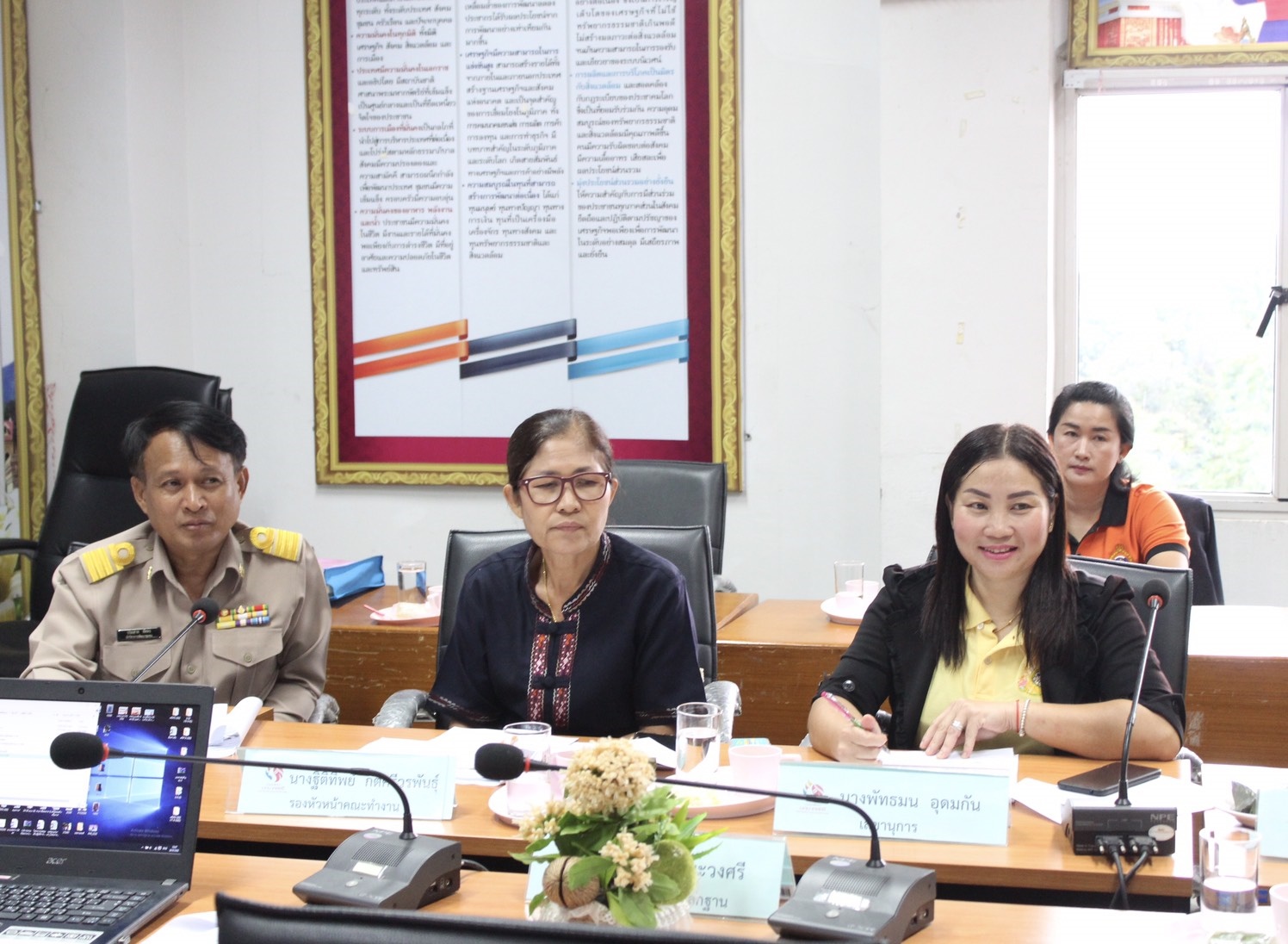 ประชุมคณะทำงานขับเคลื่อนกองทุนพัฒนาบทบาทสตรีจังหวัดนครพนม ครั้งที่ 7/2562