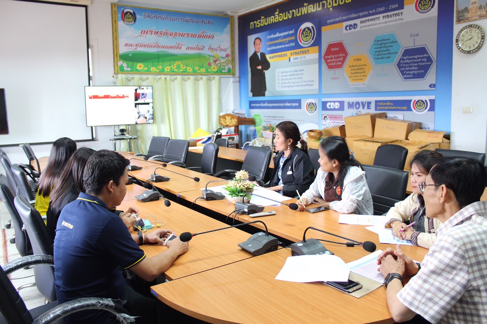 ประชุมผ่านระบบ Video Conference ครั้งที่ 7/2562