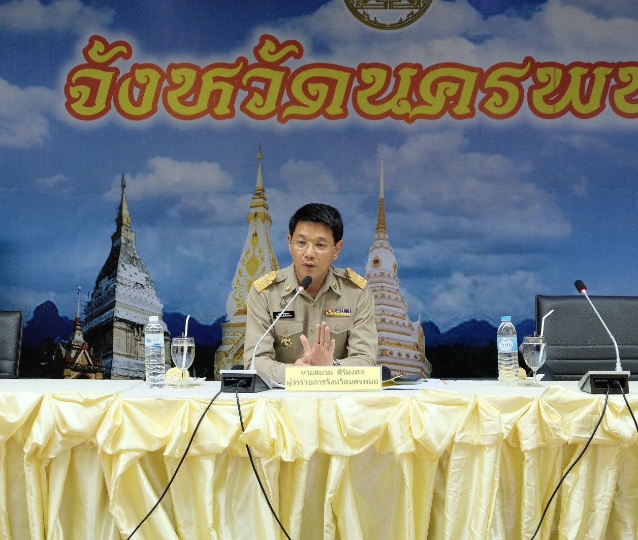 ประชุมประจำเดือนคณะกรมการจังหวัด/หัวหน้าส่วนราชการ/หัวหน้าหน่วยงาน/นายอำเภอทุกอำเภอ จังหวัดนครนพม