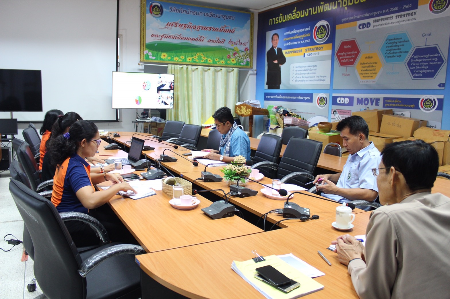 ประชุมสร้างเครือข่ายอาหารปลอดภัยโดยกลไกประชารัฐฯ
