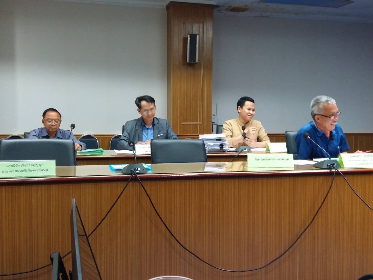 การประชุมคณะกรรมการพนักงานเทศบาลจังหวัดนครพนม (ก.ท.จ.นครพนม)