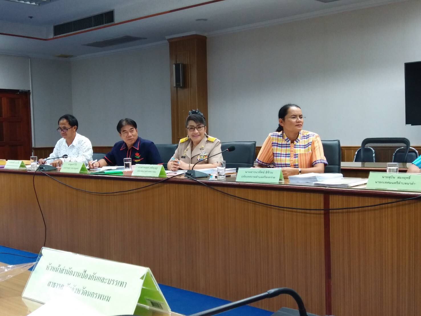 การประชุมคณะกรรมการพนักงานเทศบาลจังหวัดนครพนม (ก.ท.จ.นครพนม)