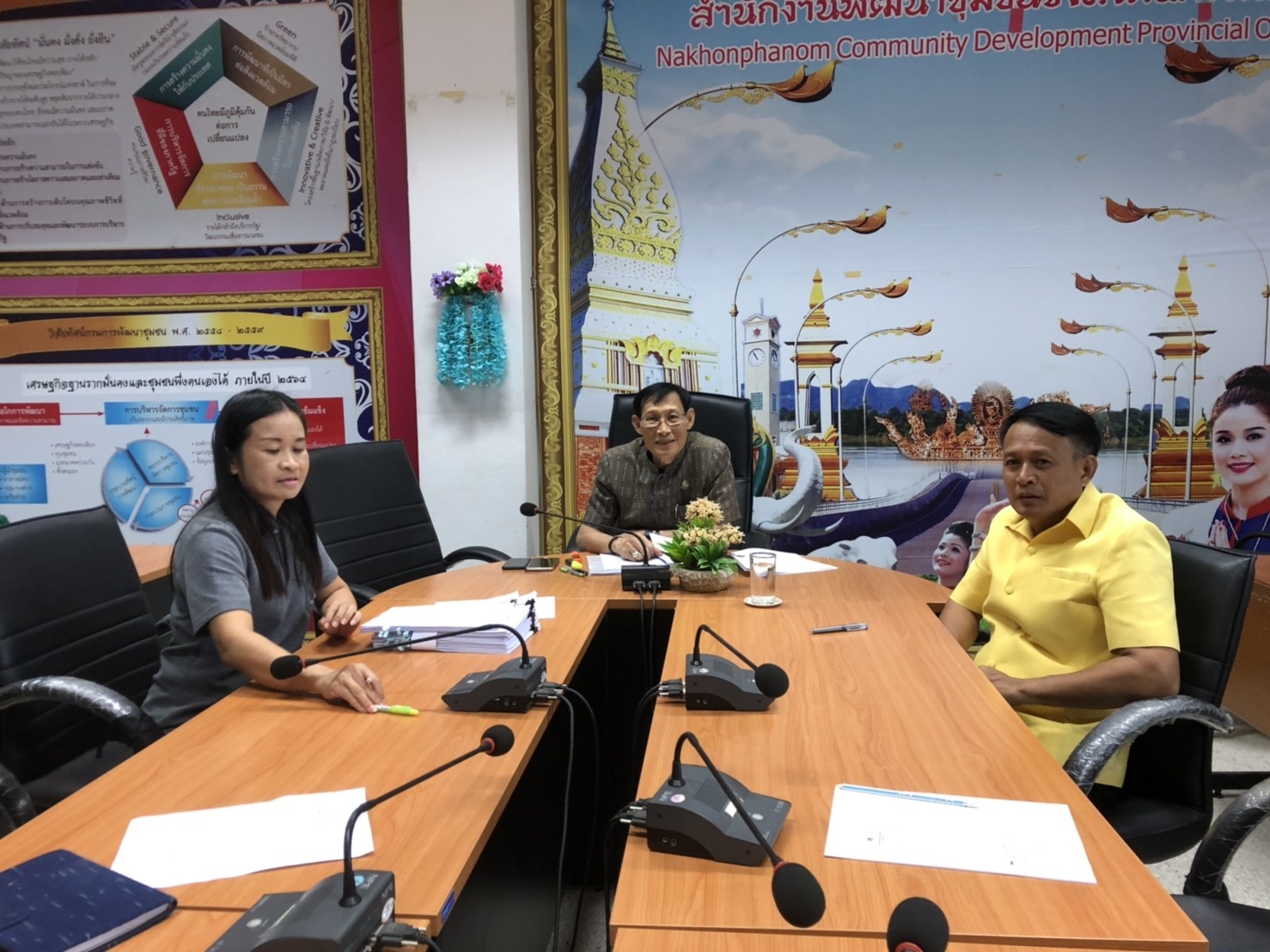 ติดตามเร่งรัดการดำเนินและแผนการใช้จ่ายงบประมาณกองทุนพัฒนาบทบาทสตรี
