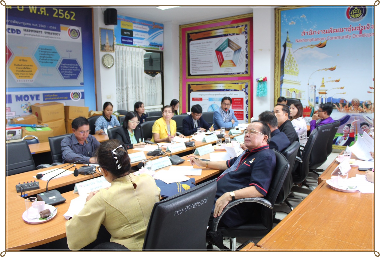 ประชุมคณะอนุกรรมการบริหารกองทุนพัฒนาบทบาทสตรีระดับจังหวัด จังหวัดนครพนม ครั้งที่ 7/2562