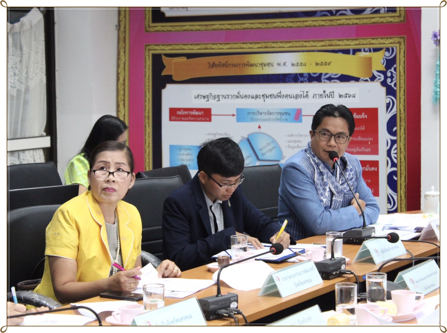 ประชุมคณะอนุกรรมการบริหารกองทุนพัฒนาบทบาทสตรีระดับจังหวัด จังหวัดนครพนม ครั้งที่ 7/2562