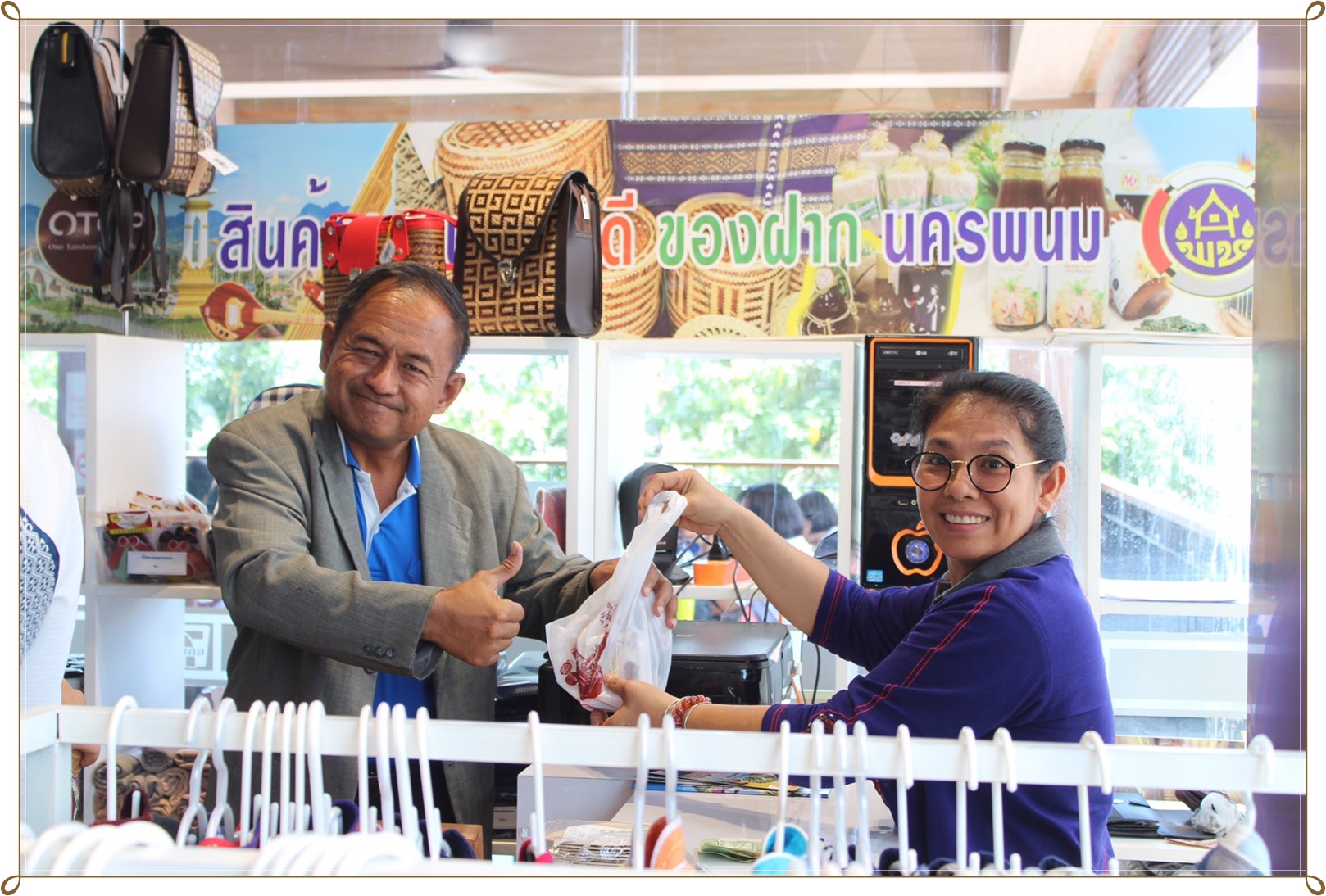 กรมการพัฒนาชุมชน ติดตามการดำเนินงานตามโครงการส่งเสริมการเชื่อมโยงการจำหน่ายสินค้า OTOP ในระบบ E-Commerce