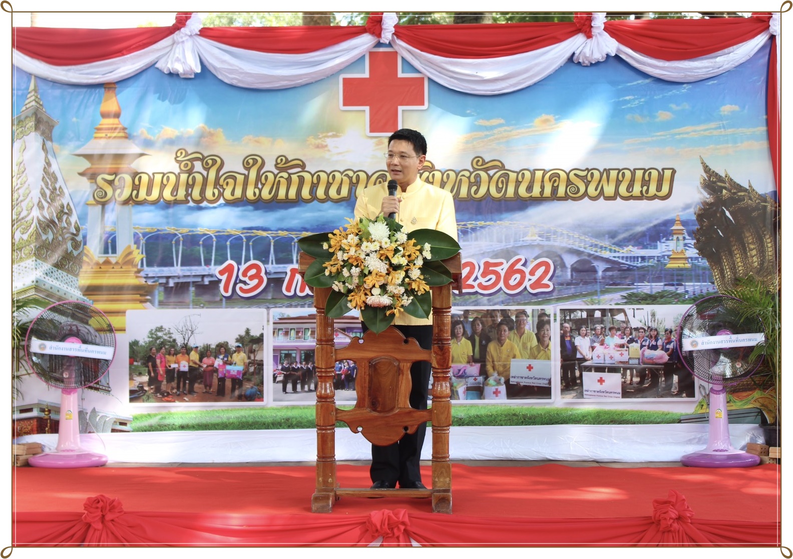 สำนักงานพัฒนาชุมชนจังหวัดนครพนม ร่วมมอบสิ่งของในงาน “รวมน้ำใจให้กาชาดนครพนม” ประจำปี 2562