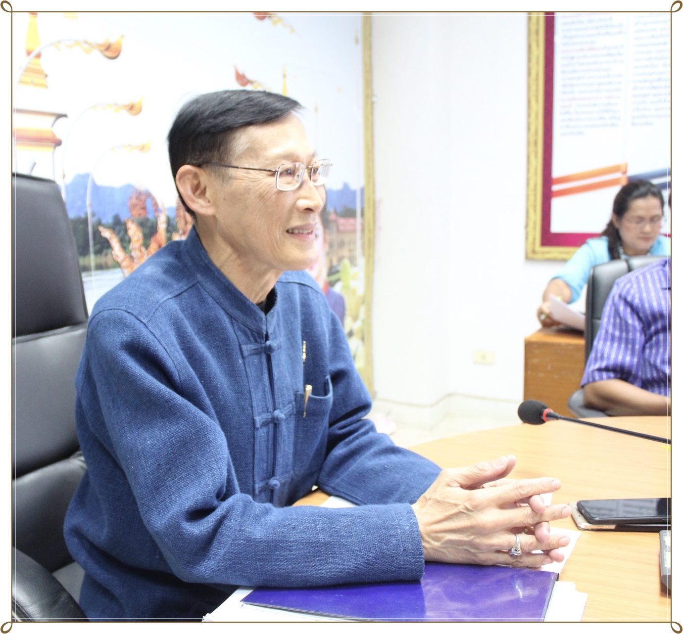 พัฒนาชุมชนจังหวัดนครพนม ประชุมประจำเดือนสิงหาคม 2562