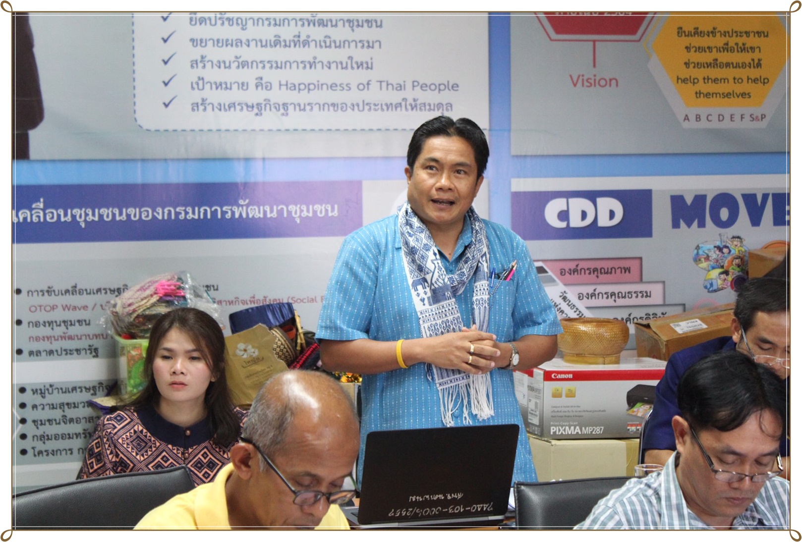 พัฒนาชุมชนจังหวัดนครพนม ประชุมประจำเดือนสิงหาคม 2562