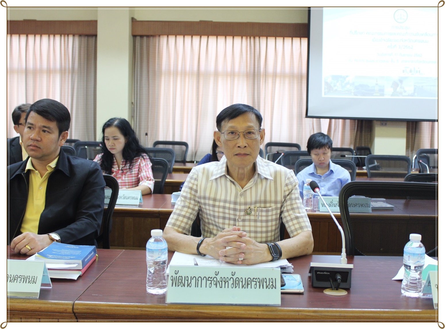 ประชุมที่ปรึกษา คณะกรรมการและคณะทำงานขับเคลื่อนการพัฒนาเมืองอัจฉริยะ จังหวัดนครพนม