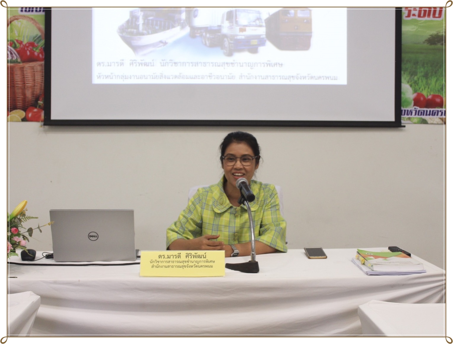 โครงการพัฒนา ต่อยอด ขยายผล รูปแบบการพัฒนาเศรษฐกิจฐานราก กรมการพัฒนาชุมชน