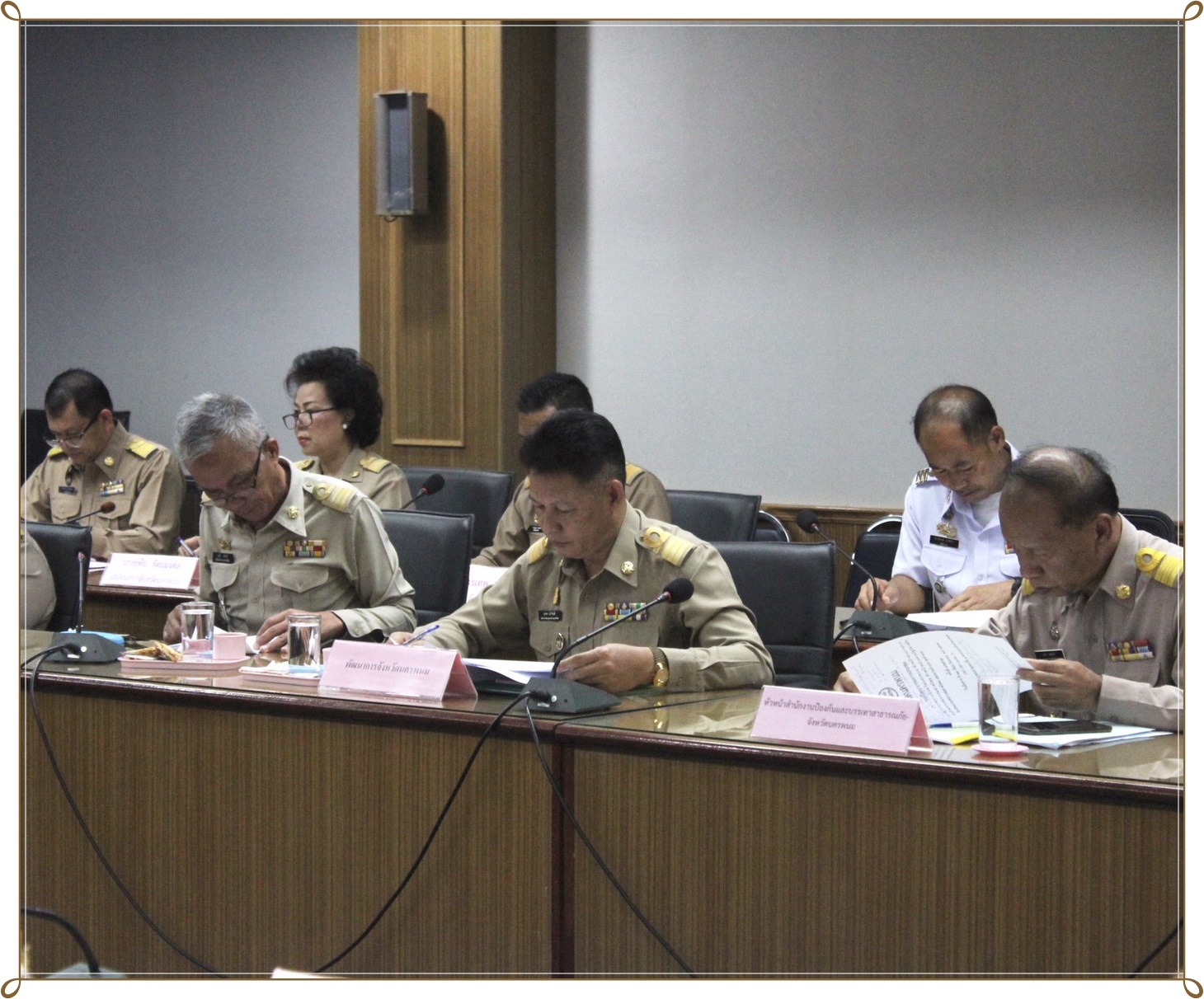 ประชุมหารือข้อราชการสำคัญของกระทรวงมหาดไทยผ่านระบบวิดีทัศน์ทางไกล (Video Conference)