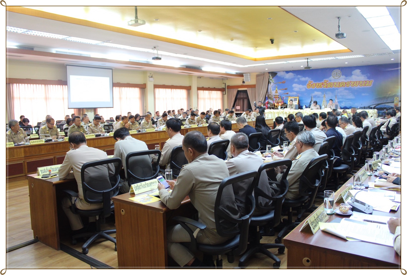 ประชุมประจำเดือนคณะกรมการจังหวัด หัวหน้าส่วนราชการ หัวหน้าหน่วยงาน นายอำเภอทุกอำเภอ จังหวัดนครนพม