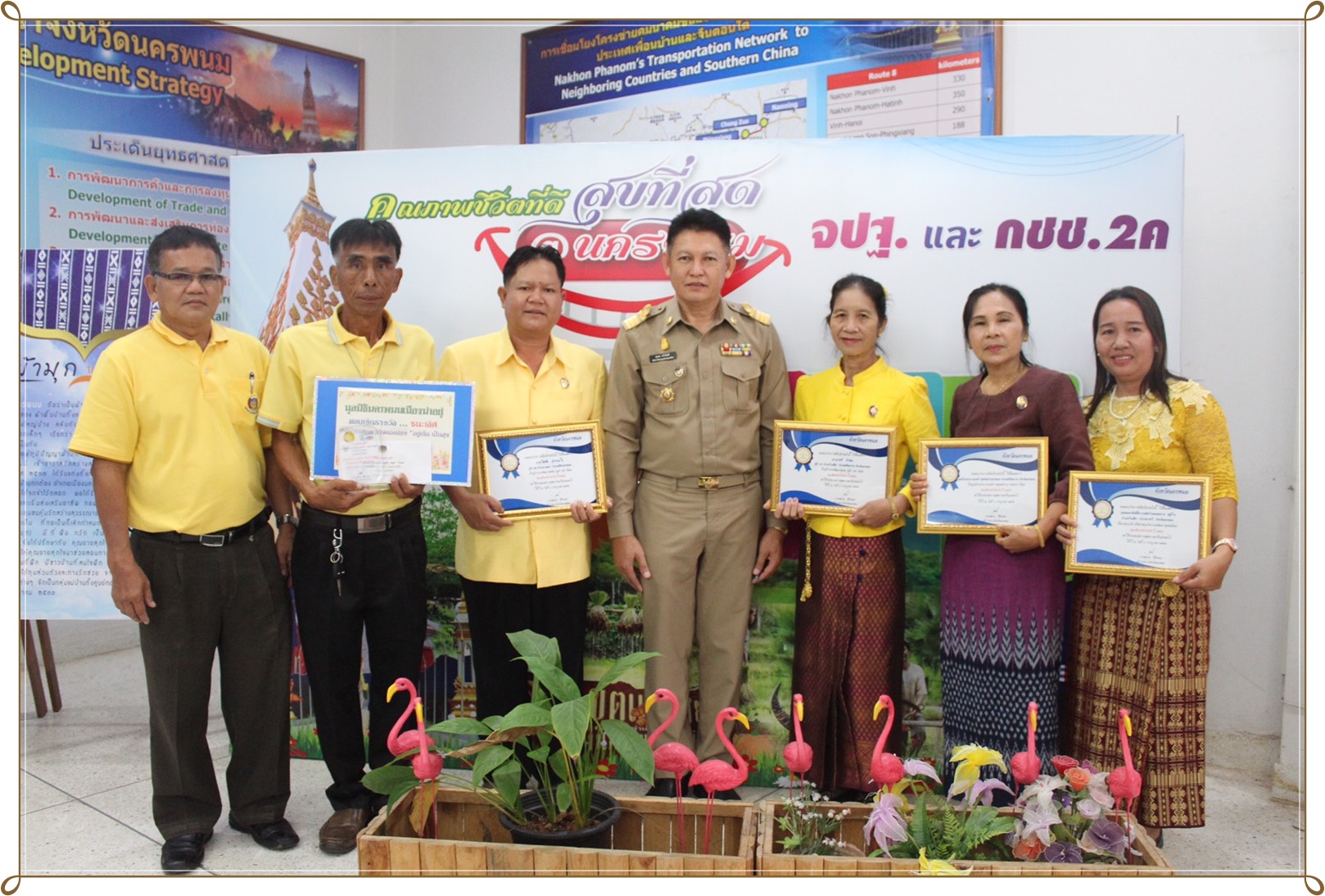 ประชุมประจำเดือนคณะกรมการจังหวัด หัวหน้าส่วนราชการ หัวหน้าหน่วยงาน นายอำเภอทุกอำเภอ จังหวัดนครนพม