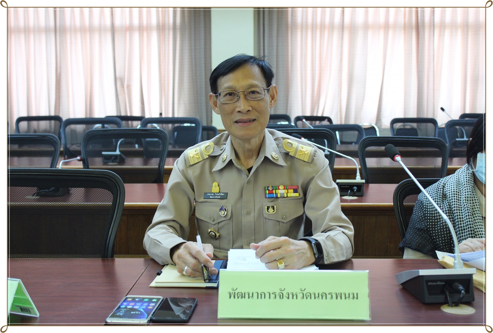 ประชุมคณะกรรมการพนักงานส่วนตำบลจังหวัดนครพนม (ก.อบต.จังหวัดนครพนม) ครั้งที่ 9/2562