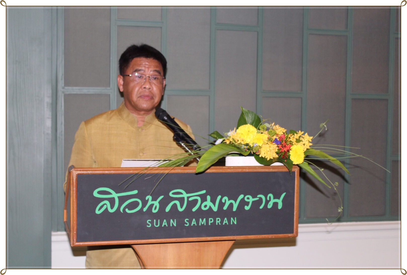 ก้าวใหม่ผู้บริหาร พช. SMART LEADER