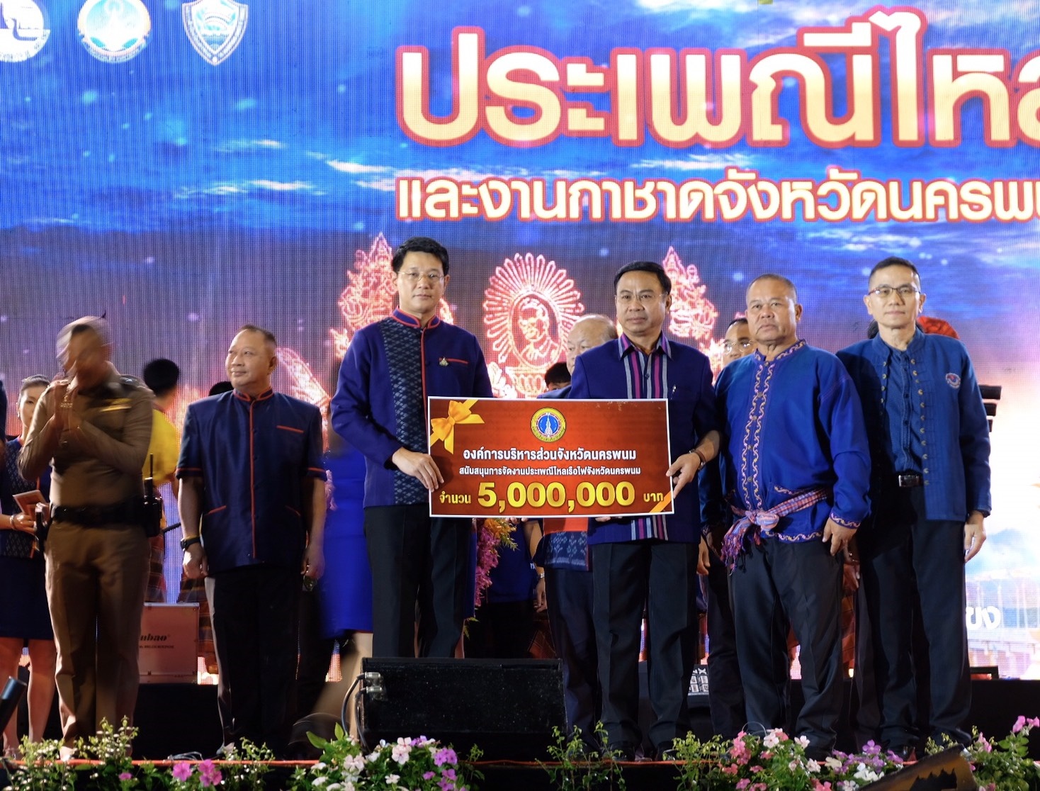 เปิดงานประเพณีไหลเรือไฟและงานกาชาดจังหวัดนครพนม ประจำปี 2562