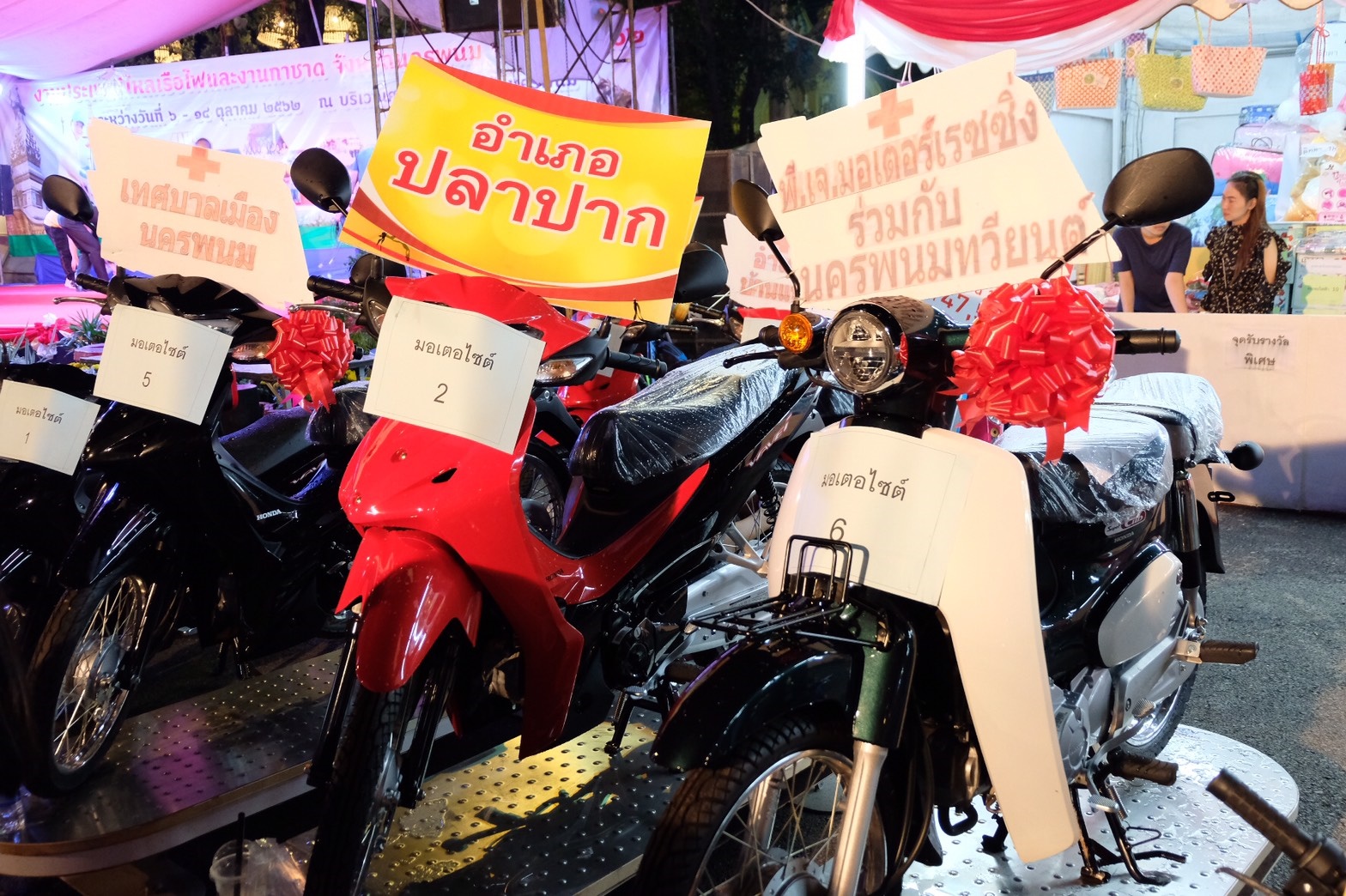 “กาชาดช่วยเรา เราช่วยกาชาด” 2562