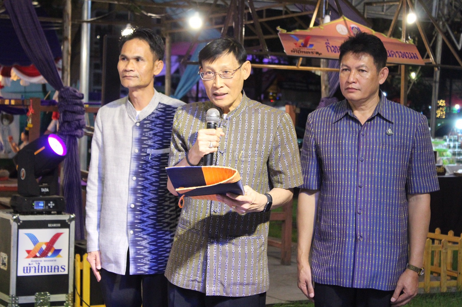 นครพนม เดินแบบ “ผ้าไทย ใส่ไม่เชย” (ร้อยหลาก พรรณลาย ผ้าไทนคร)