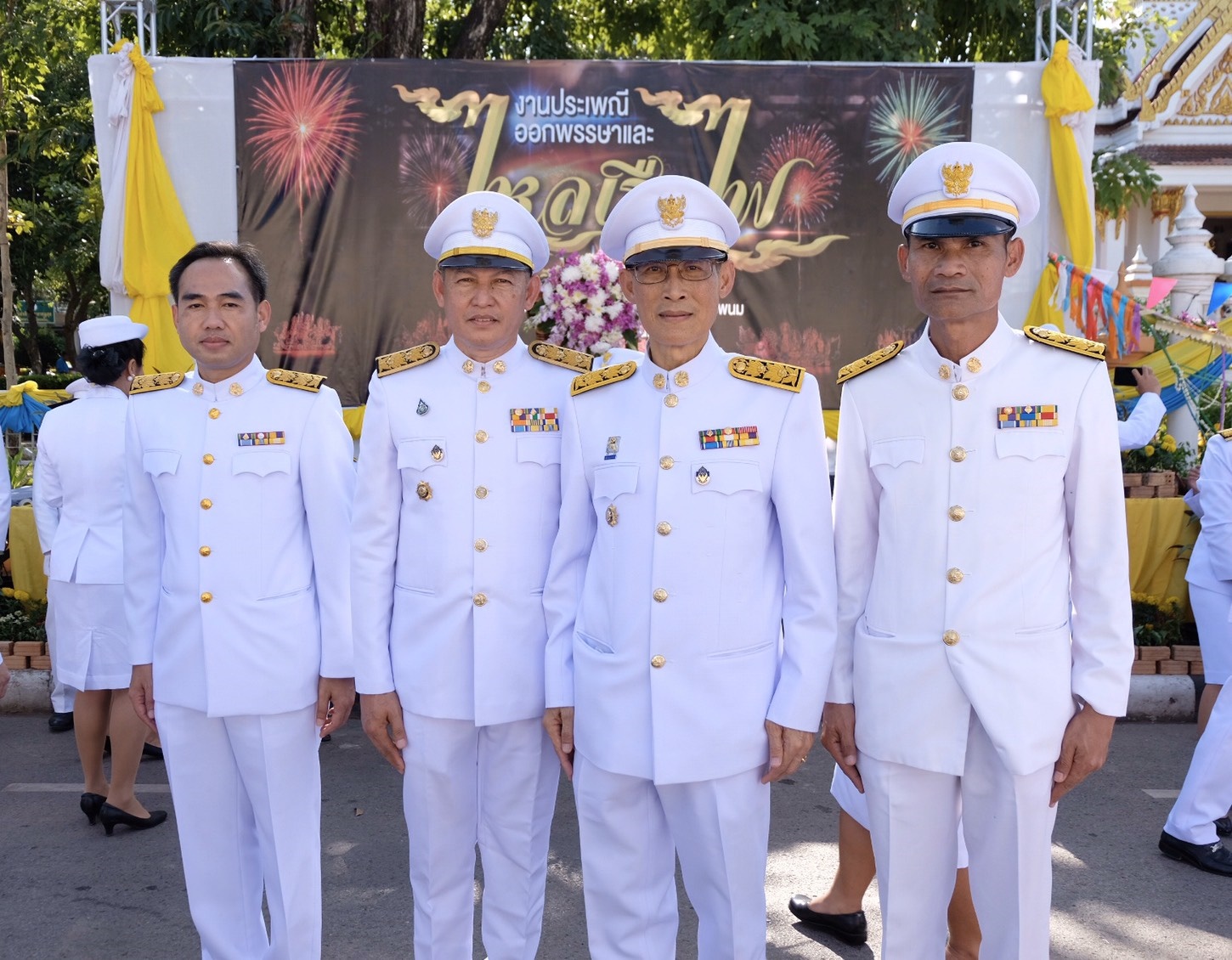 พิธีอันเชิญไฟพระฤกษ์และขบวนแห่ปราสาทผึ้ง ประจำปี พ.ศ. 2562
