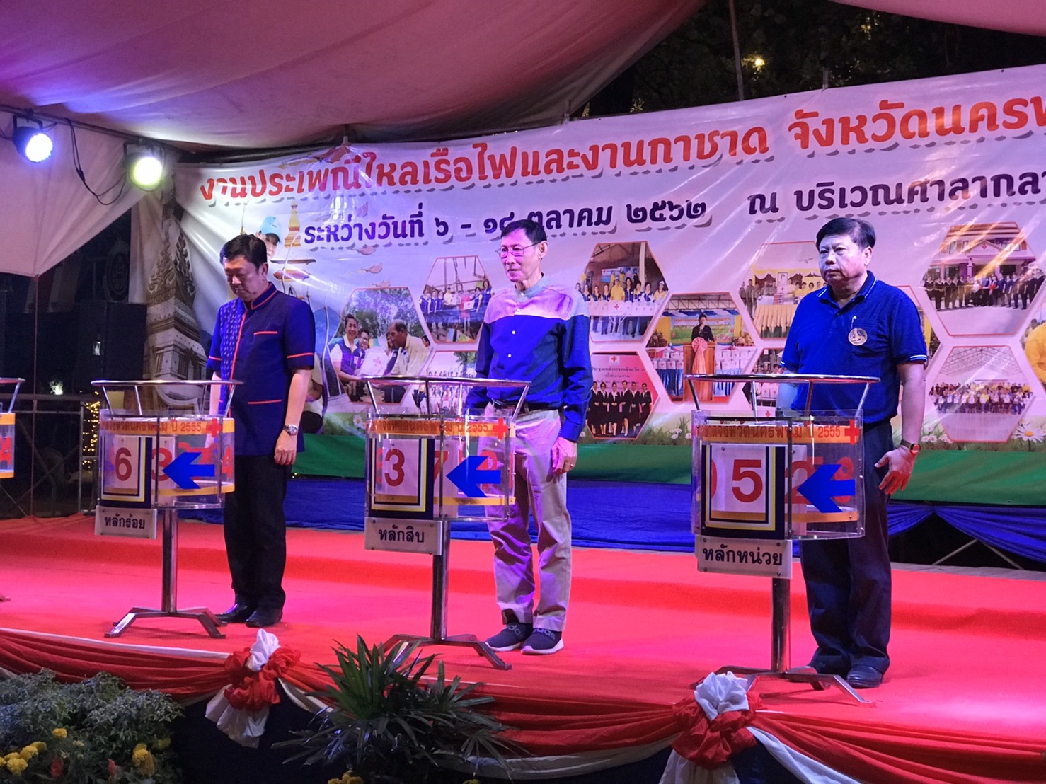 กาชาดช่วยเรา เราช่วยกาชาด ประเพณีไหลเรือไฟและงานกาชาดจังหวัดนครพนม ประจำปี 2562