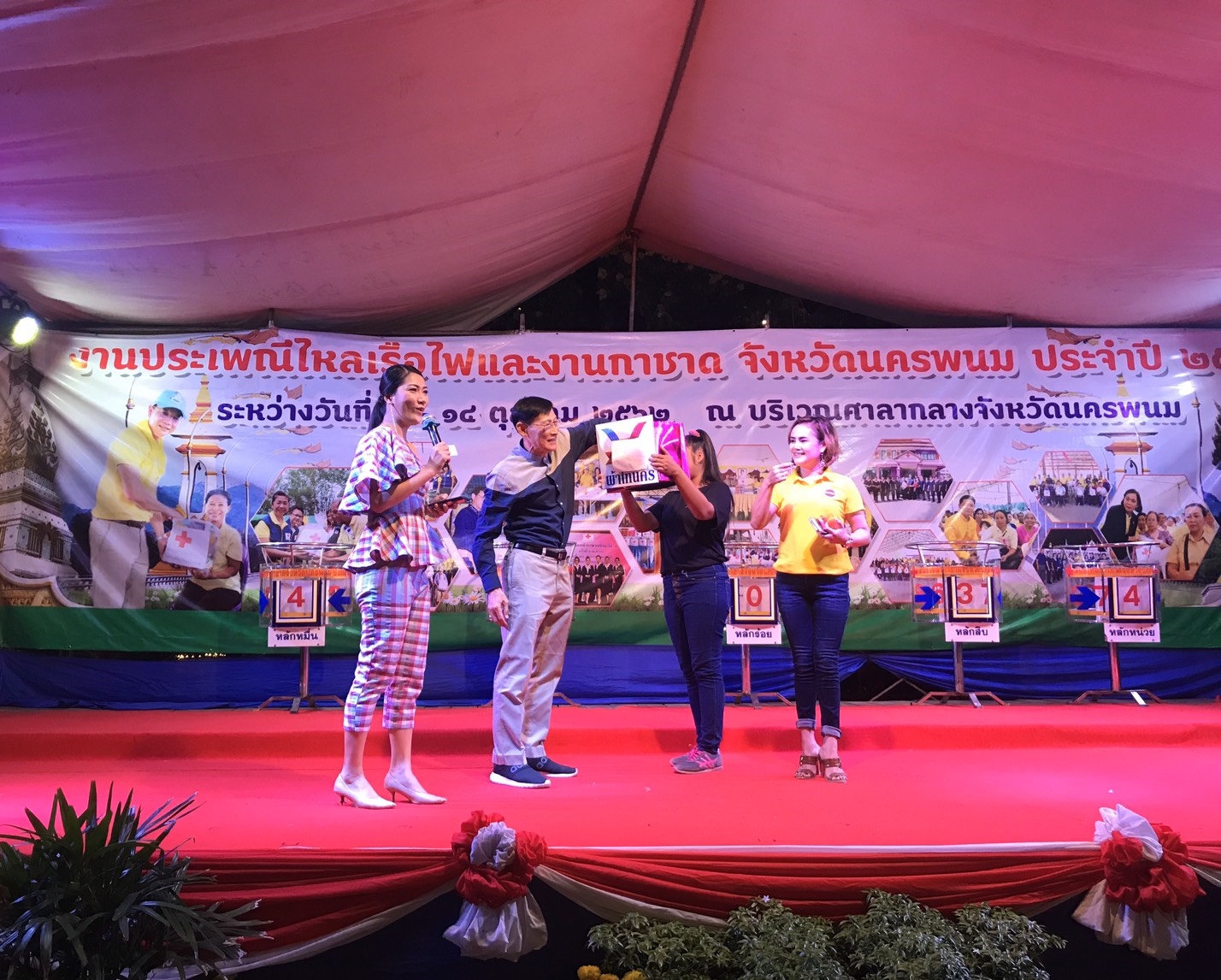 กาชาดช่วยเรา เราช่วยกาชาด ประเพณีไหลเรือไฟและงานกาชาดจังหวัดนครพนม ประจำปี 2562