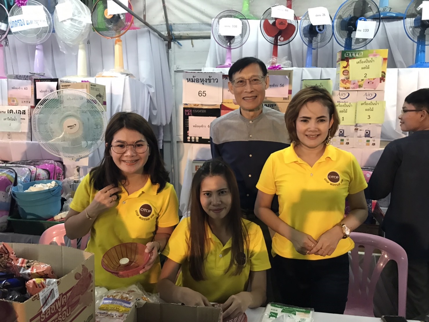 กาชาดช่วยเรา เราช่วยกาชาด ประเพณีไหลเรือไฟและงานกาชาดจังหวัดนครพนม ประจำปี 2562