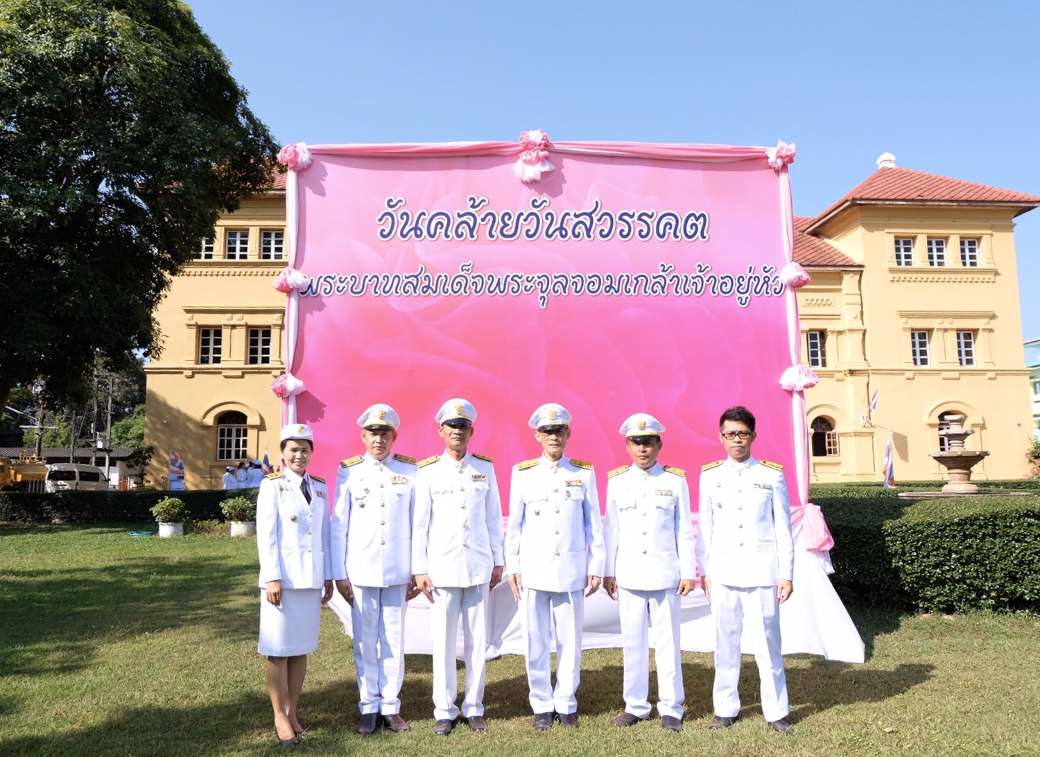 พิธีวางพวงมาลาและถวายบังคมเนื่องในวันคล้ายวันสวรรคตพระบาทสมเด็จพระจุลจอมเกล้าเจ้าอยู่หัว รัชกาลที่ 5