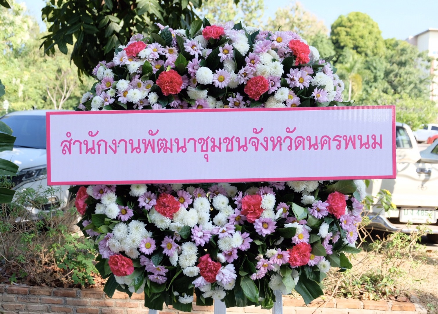พิธีวางพวงมาลาและถวายบังคมเนื่องในวันคล้ายวันสวรรคตพระบาทสมเด็จพระจุลจอมเกล้าเจ้าอยู่หัว รัชกาลที่ 5
