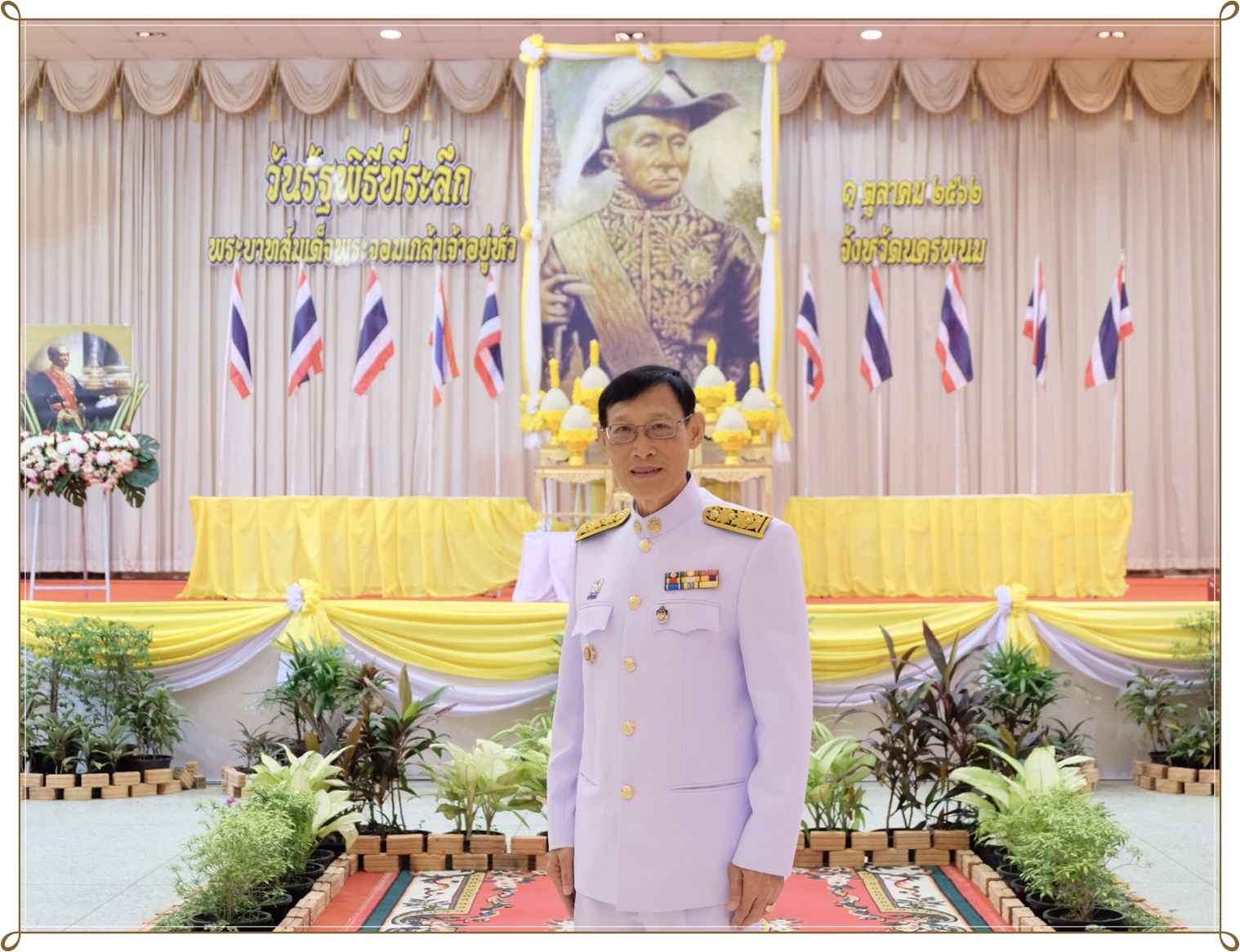 วันที่ระลึกพระบาทสมเด็จพระจอมเกล้าเจ้าอยู่หัว 2562