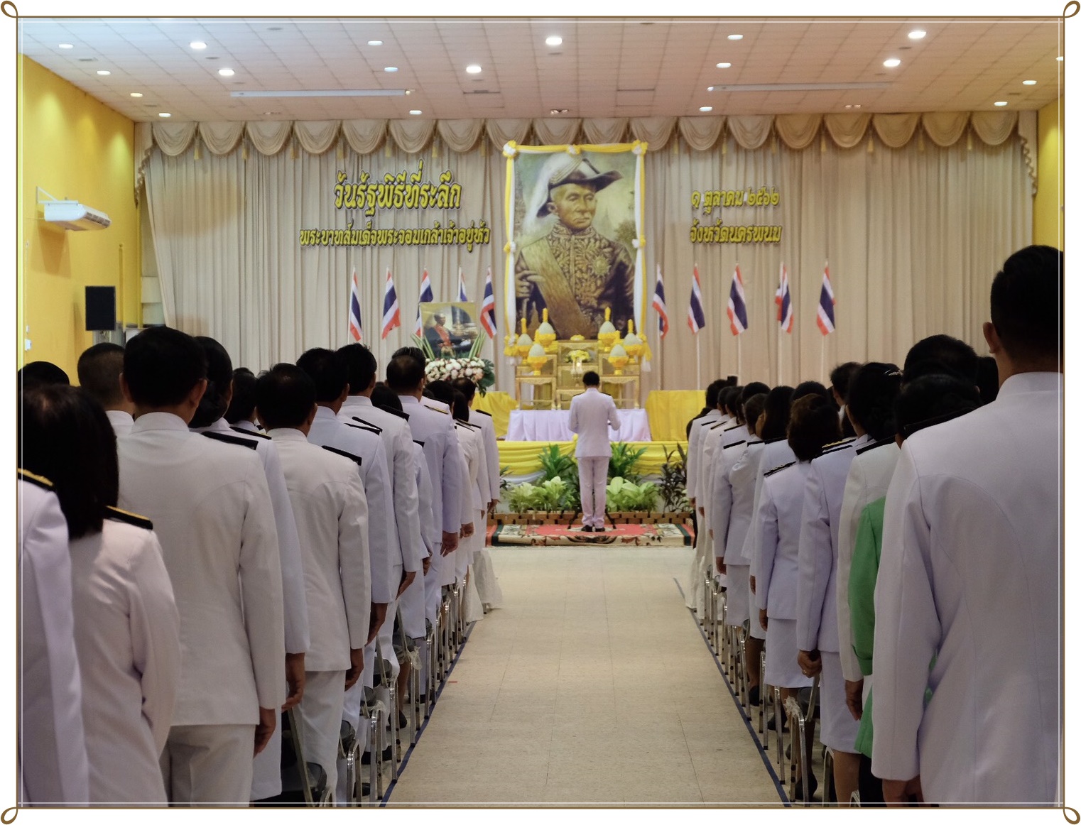 วันที่ระลึกพระบาทสมเด็จพระจอมเกล้าเจ้าอยู่หัว 2562