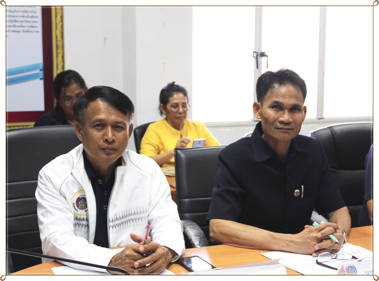 ประชุมประจำเดือนกันยายน 2562