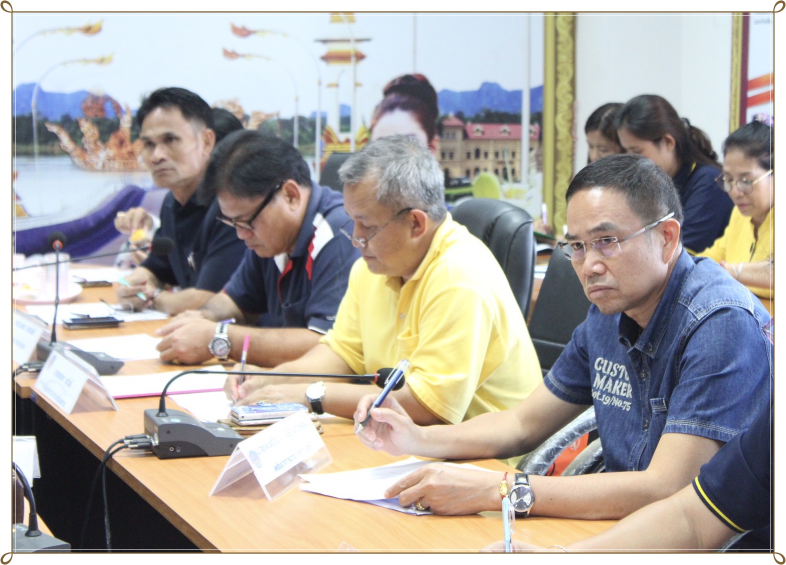 ประชุมประจำเดือนกันยายน 2562