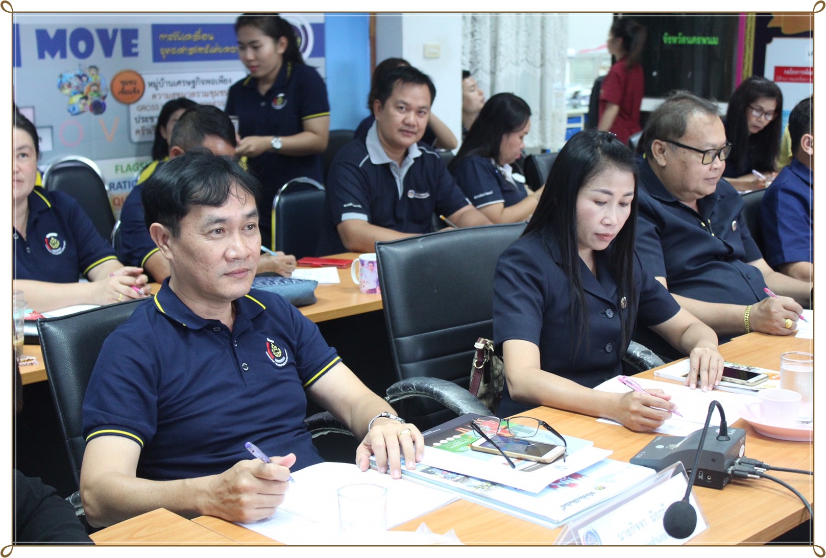 ประชุมประจำเดือนกันยายน 2562