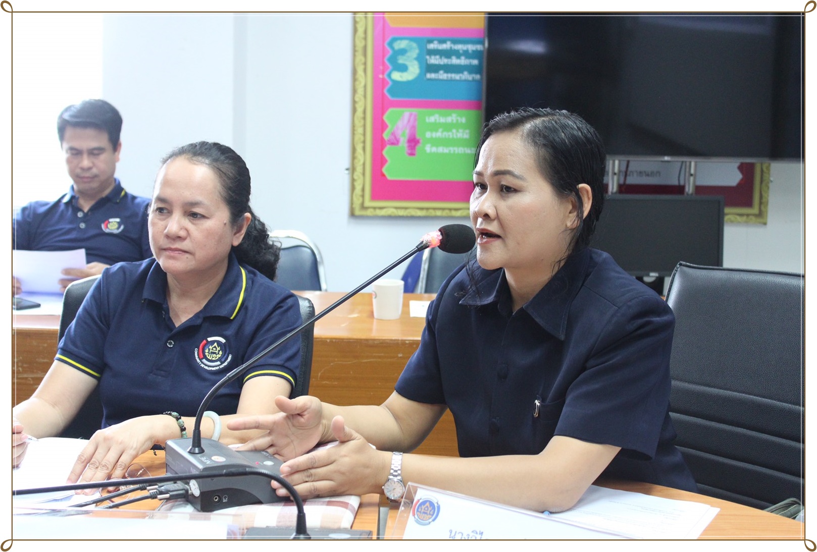 ประชุมประจำเดือนกันยายน 2562