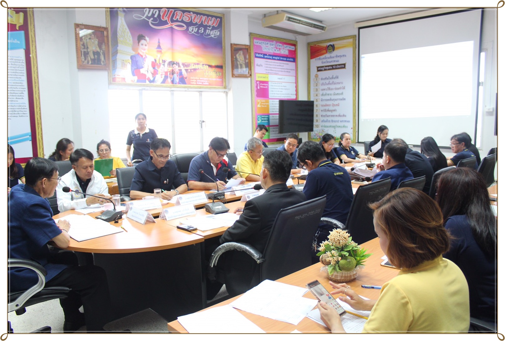 ประชุมประจำเดือนกันยายน 2562