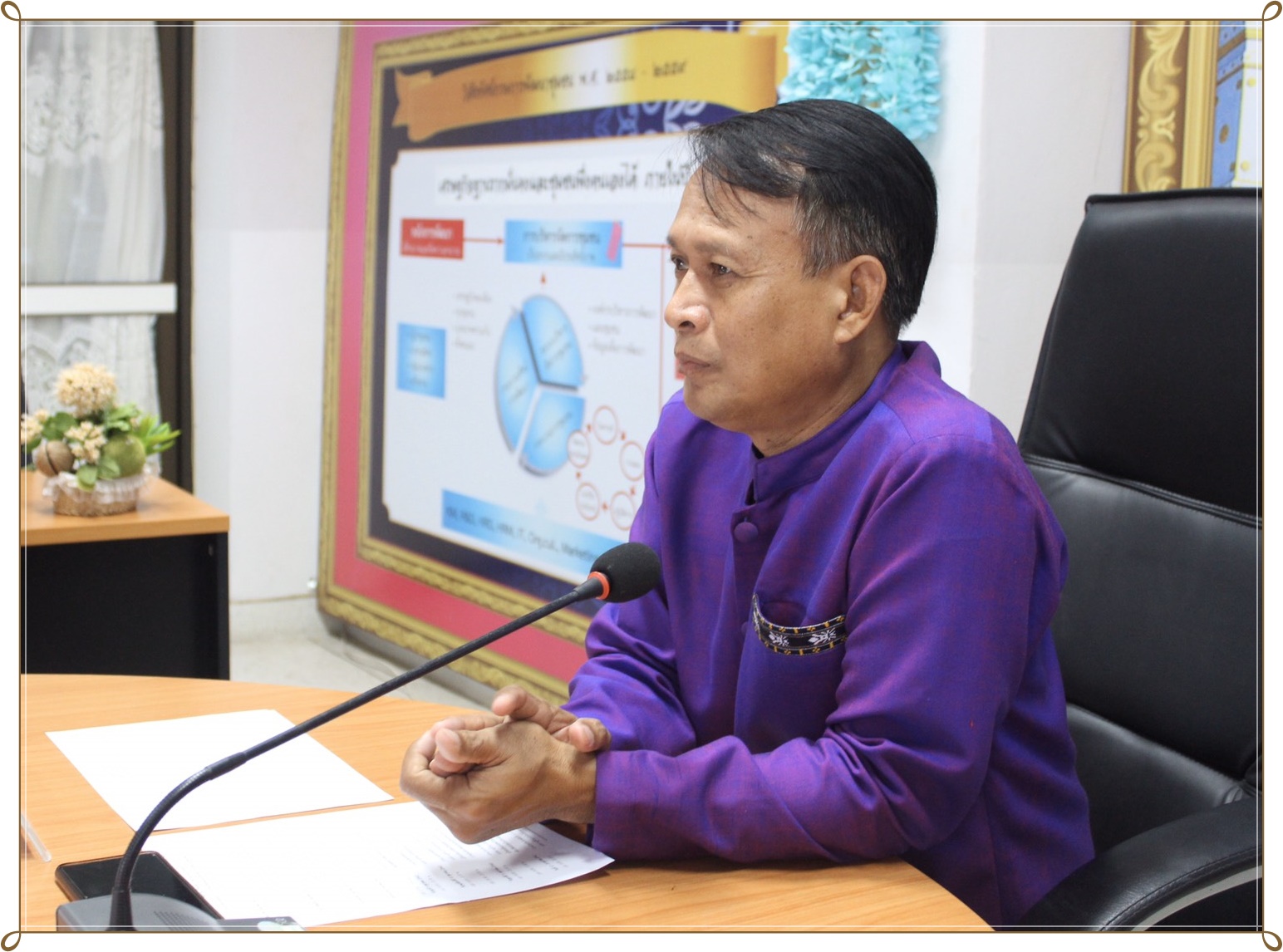 ประชุมเตรียมความพร้อมการจัดงาน “ร้อยหลาก พรรณลาย ผ้าไทนคร”