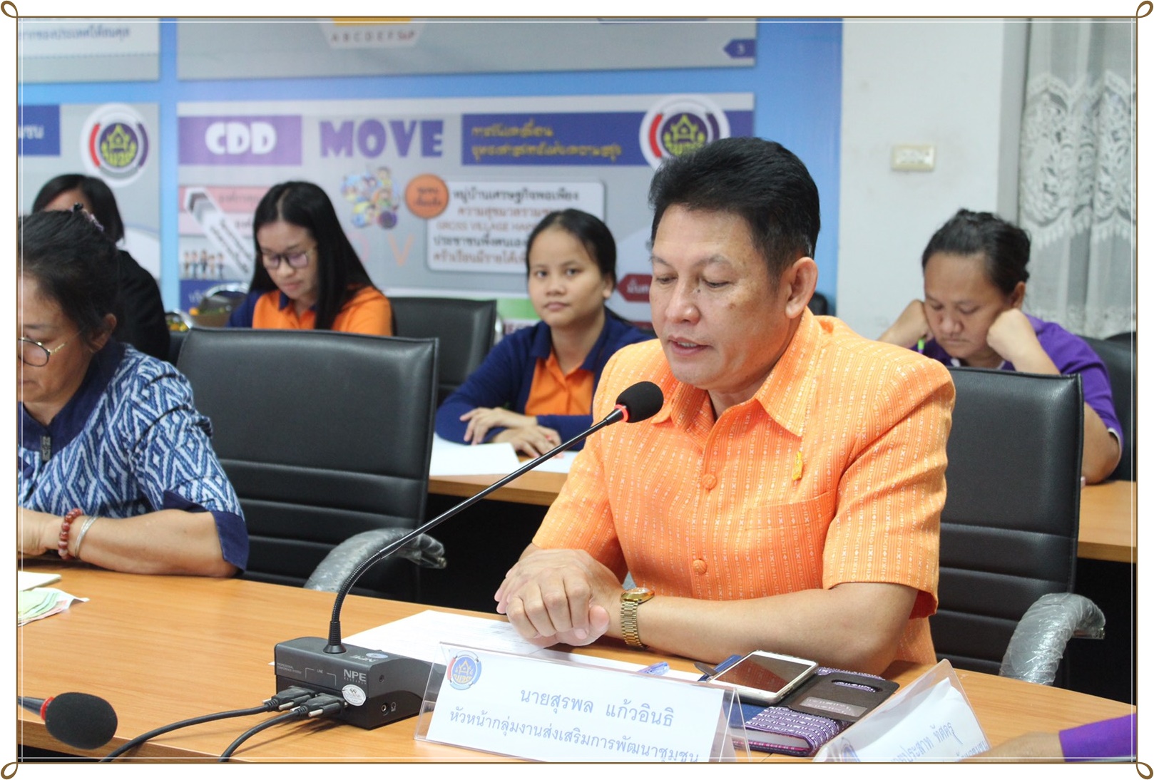 ประชุมเตรียมความพร้อมการจัดงาน “ร้อยหลาก พรรณลาย ผ้าไทนคร”