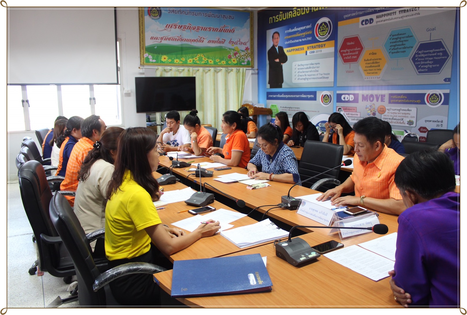 ประชุมเตรียมความพร้อมการจัดงาน “ร้อยหลาก พรรณลาย ผ้าไทนคร”