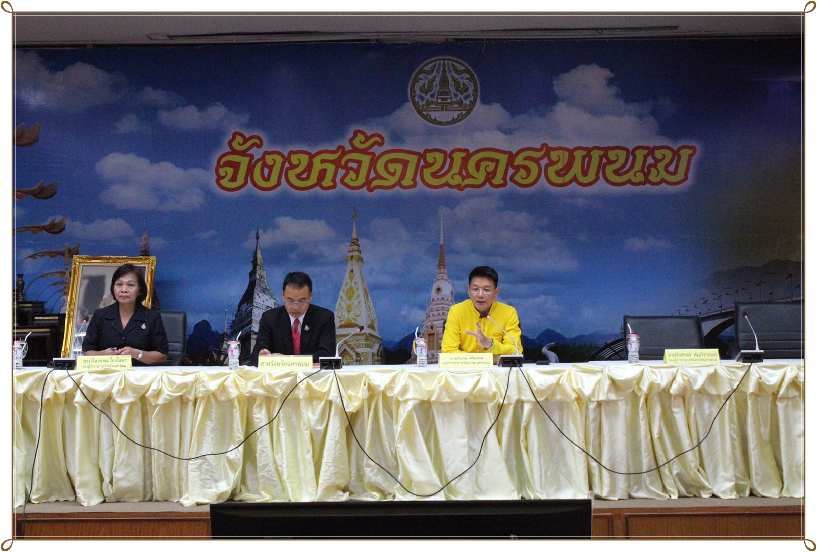 ประชุมเพื่อถอดบทเรียนในการจัดงานประเพณีไหลเรือไฟและงานกาชาดจังหวัดนครพนม ประจำปี 2562