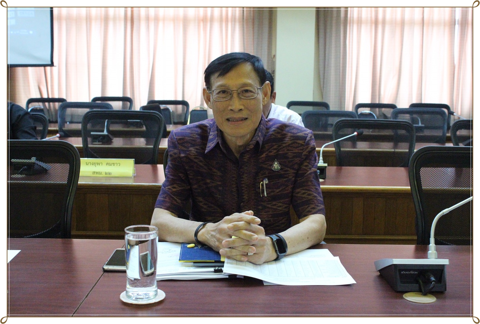 ประชุมเพื่อถอดบทเรียนในการจัดงานประเพณีไหลเรือไฟและงานกาชาดจังหวัดนครพนม ประจำปี 2562