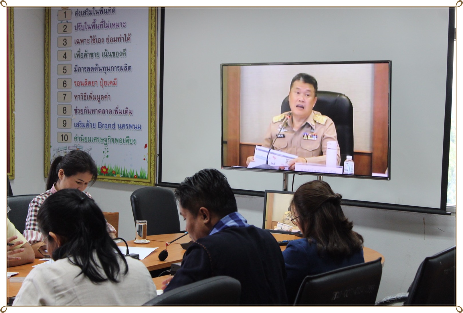 รับฟังการประชุมกรมการพัฒนาชุมชน ครั้งที่ 10/2562 ผ่าน TV พช.