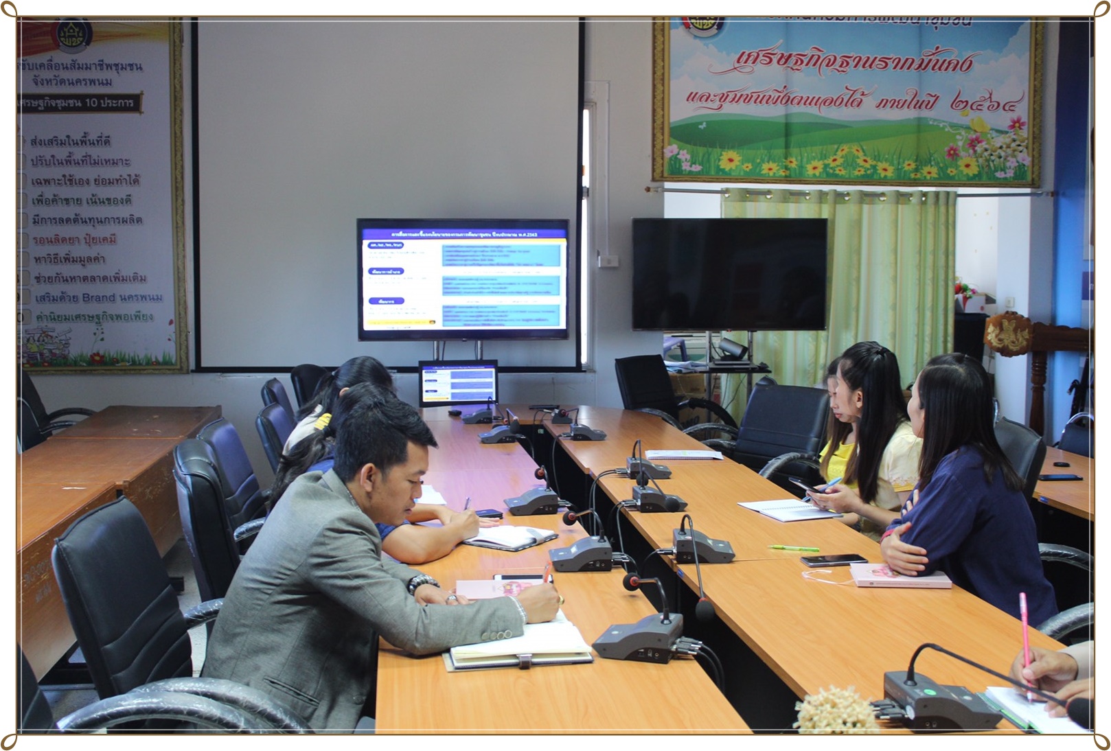 การประชุม Morning Brief กรมการพัฒนาชุมชน ครั้งที่ 22/2562 ผ่าน TV พช.