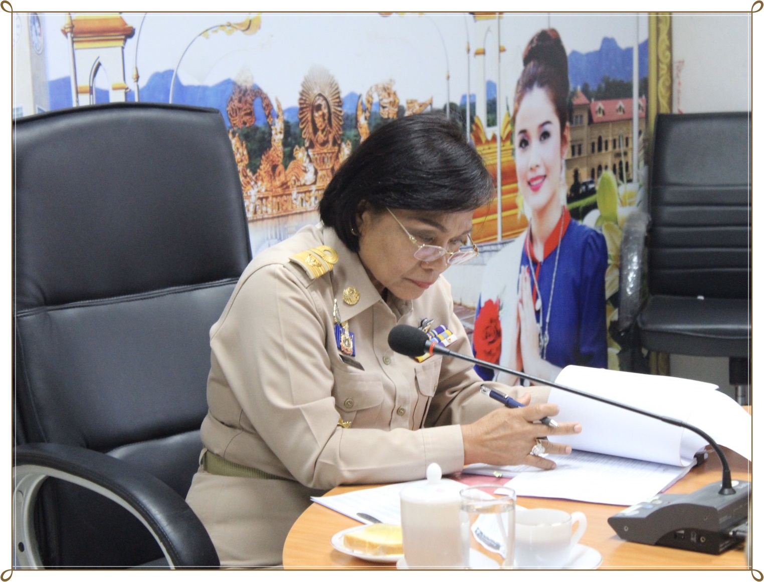 ประชุมคณะทำงานกลั่นกรองผลการประเมินผู้บริหารท้องถิ่นระดับจังหวัด