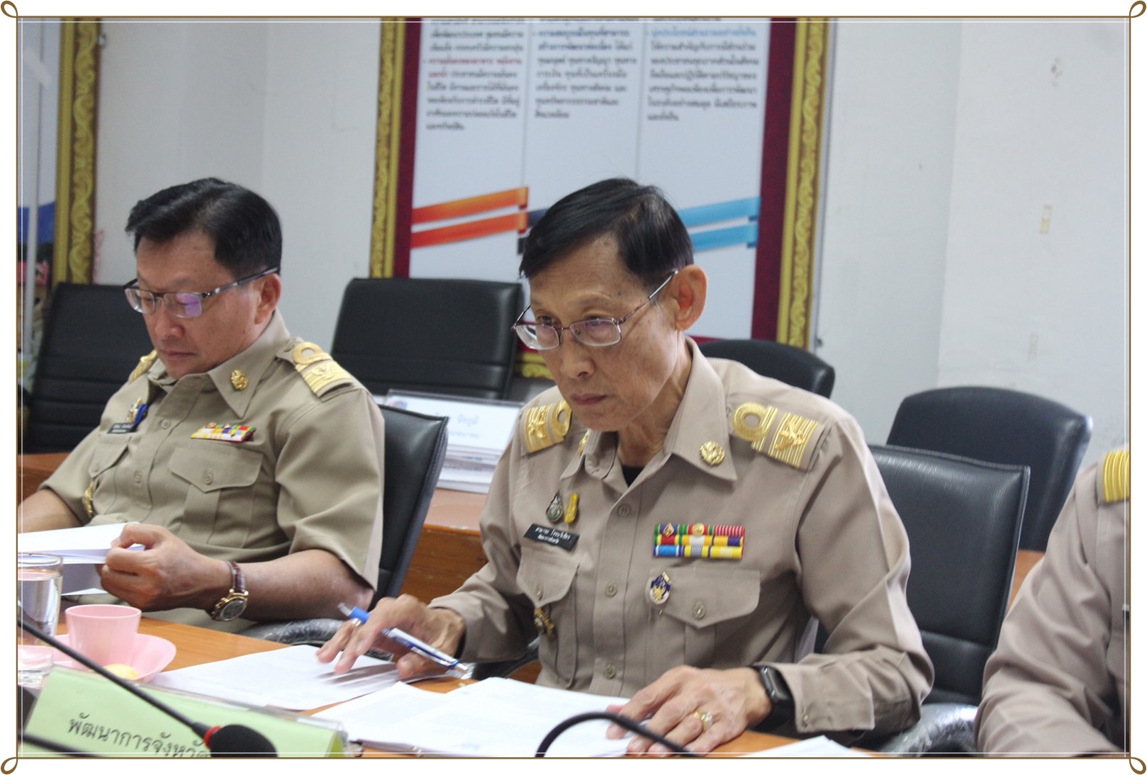 ประชุมคณะทำงานกลั่นกรองผลการประเมินผู้บริหารท้องถิ่นระดับจังหวัด