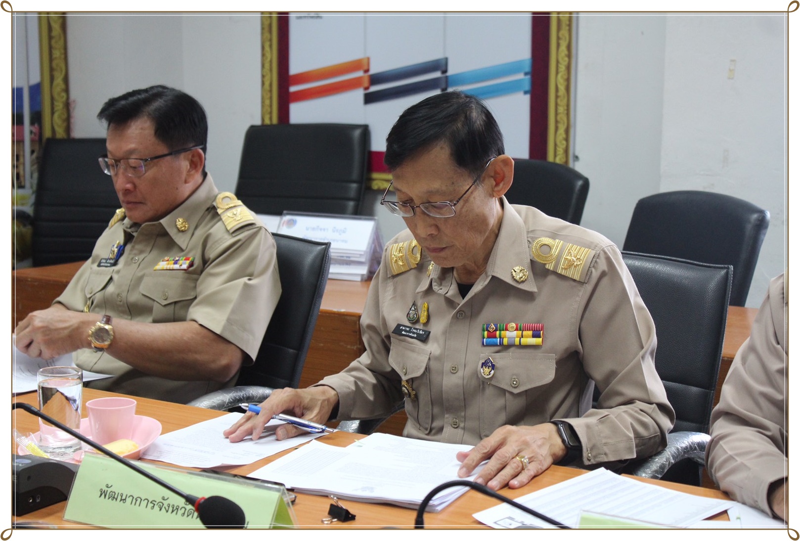 ประชุมคณะทำงานกลั่นกรองผลการประเมินผู้บริหารท้องถิ่นระดับจังหวัด