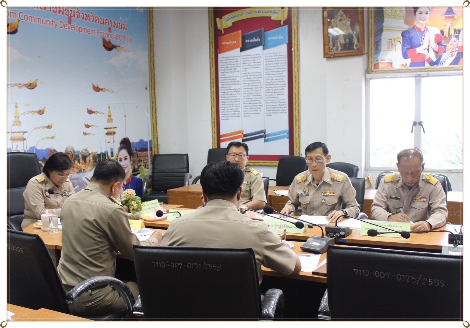 ประชุมคณะทำงานกลั่นกรองผลการประเมินผู้บริหารท้องถิ่นระดับจังหวัด