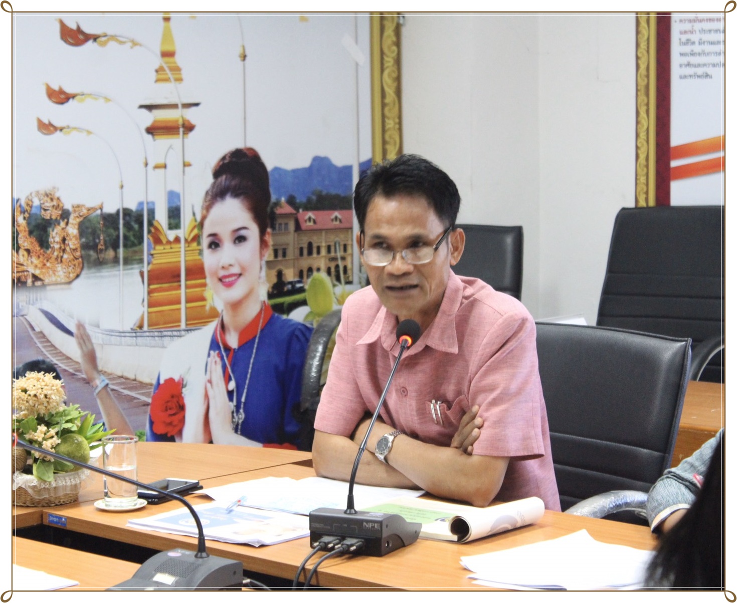 ประชุมหัวหน้ากลุ่ม/ฝ่าย นักวิชาการและเจ้าหน้าที่พัฒนาชุมชนจังหวัด