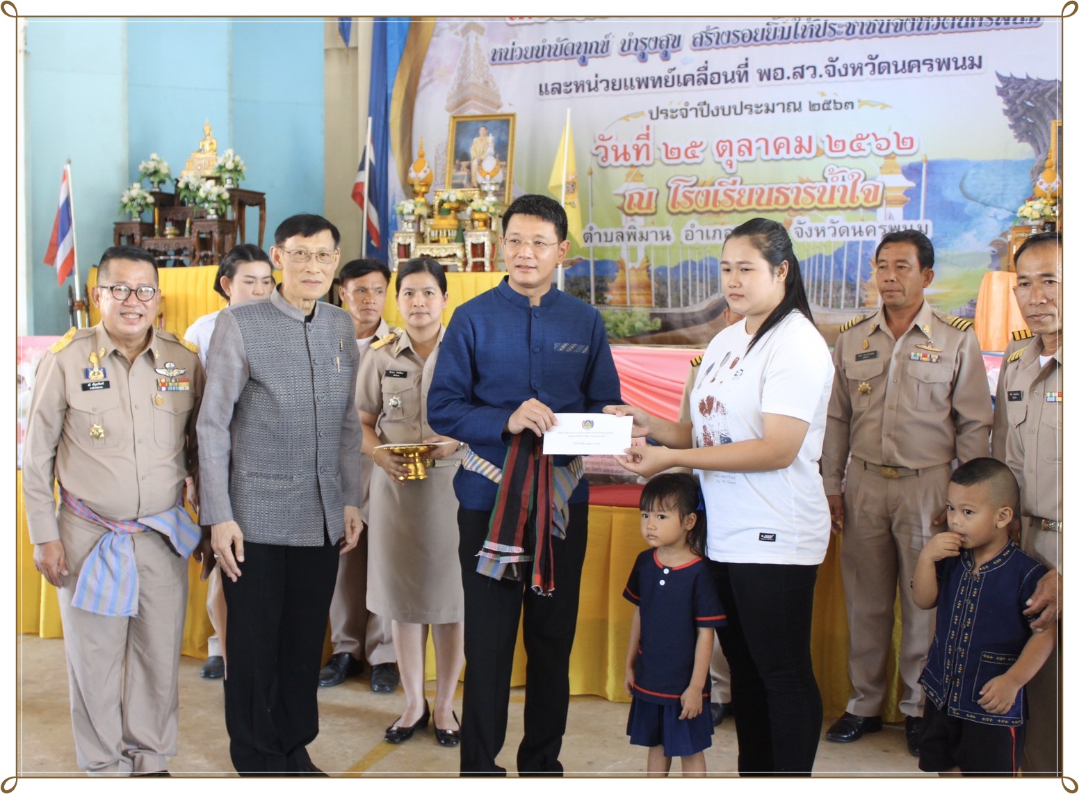 โครงการจังหวัดเคลื่อนที่แบบบูรณาการ “บำบัดทุกข์ บำรุงสุข สร้างรอยยิ้มให้ประชาชน” และกิจกรรมหน่วยแพทย์เคลื่อนที่ พอ.สว.จังหวัดนครพนม